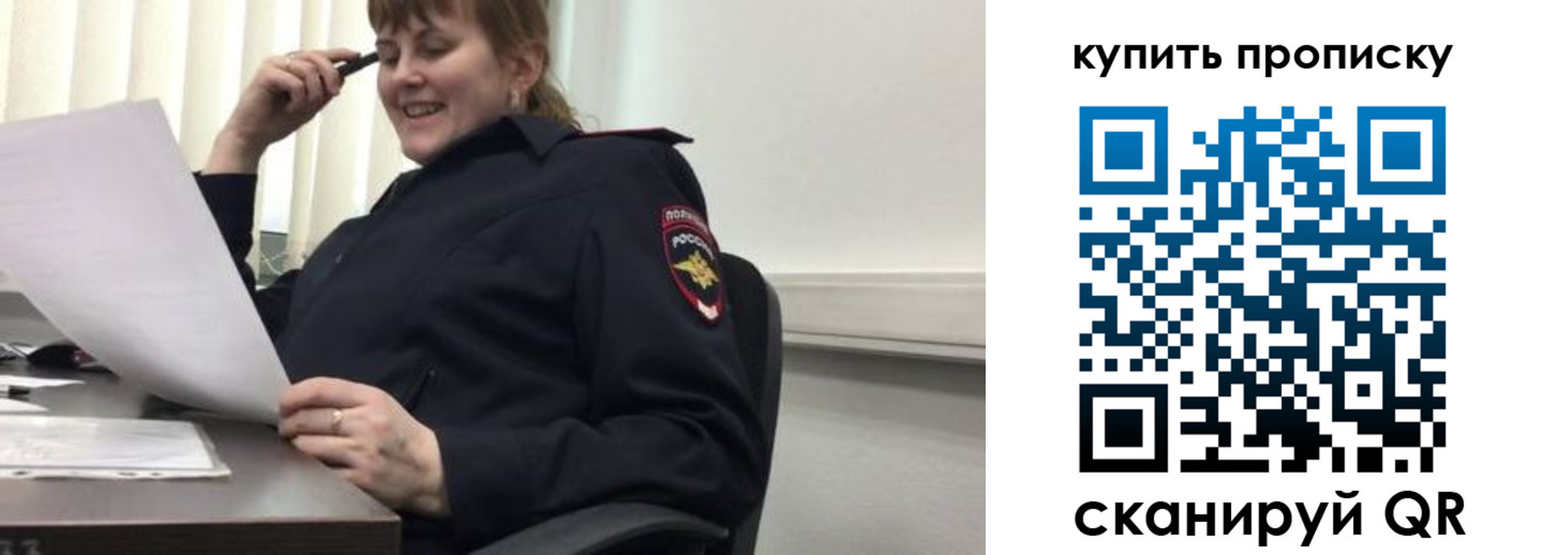 миграционный учет в Юрьевце