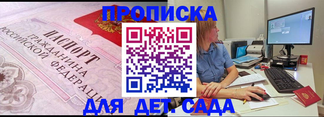 временная регистрация для всех в Юрьевце